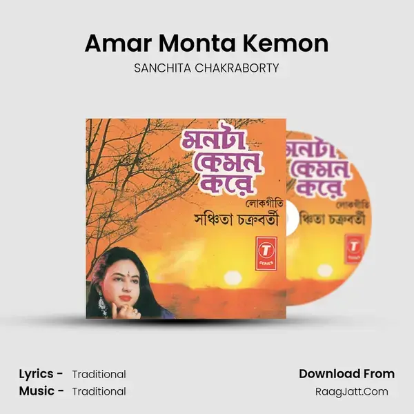 Amar Monta Kemon mp3 song