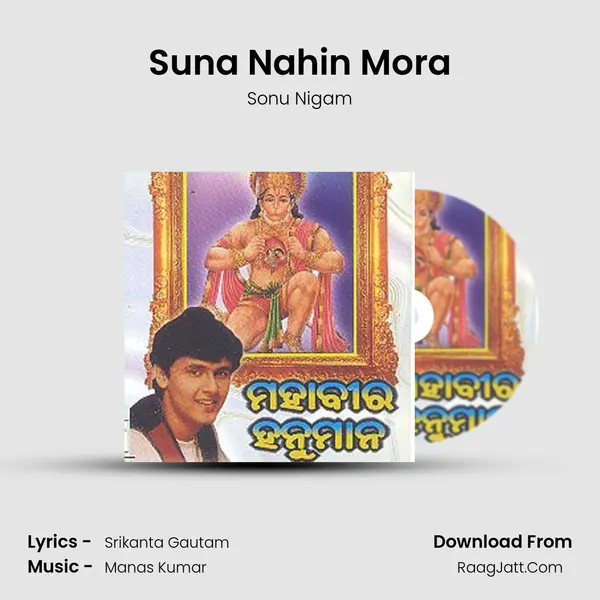 Suna Nahin Mora Song mp3 | Sonu Nigam