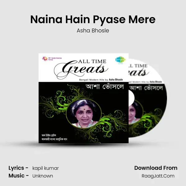 Naina Hain Pyase Mere mp3 song