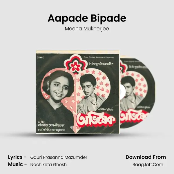 Aapade Bipade mp3 song