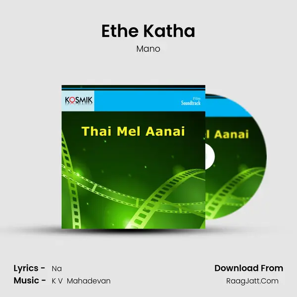 Ethe Katha Song mp3 | Mano