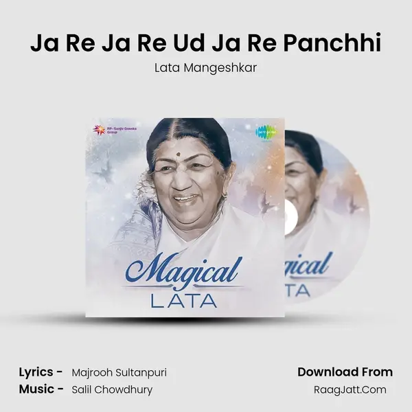 Ja Re Ja Re Ud Ja Re Panchhi Song mp3 | Lata Mangeshkar