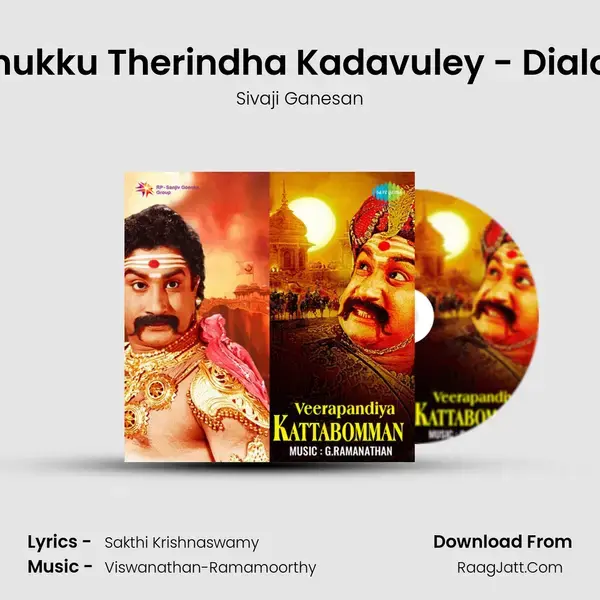 Kannukku Therindha Kadavuley - Dialogue Song mp3 | Sivaji Ganesan