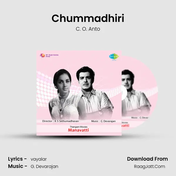 Chummadhiri Song mp3 | C. O. Anto