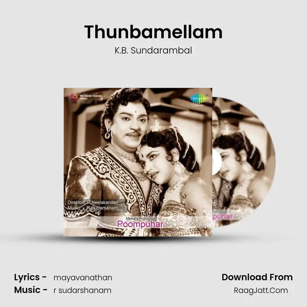 Thunbamellam Song mp3 | K.B. Sundarambal