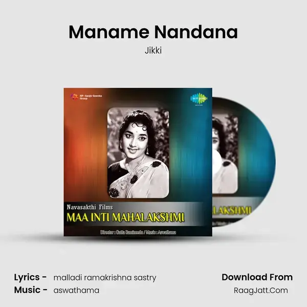 Maname Nandana Song mp3 | Jikki