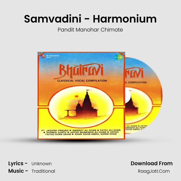 Samvadini - Harmonium Song mp3 | Pandit Manohar Chimote