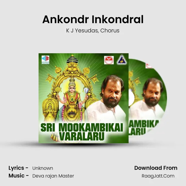 Ankondr Inkondral Song mp3 | K J Yesudas