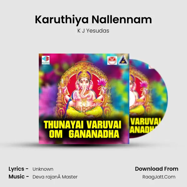 Karuthiya Nallennam Song mp3 | K J Yesudas