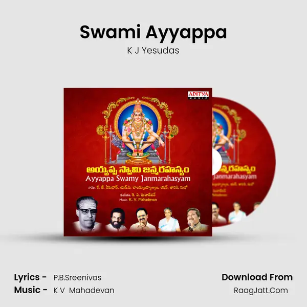 Swami Ayyappa Song mp3 | K J Yesudas