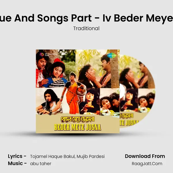 Dialogue And Songs Part - Iv Beder Meye Josna Song mp3 | Traditional