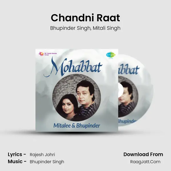 Chandni Raat Song mp3 | Bhupinder Singh