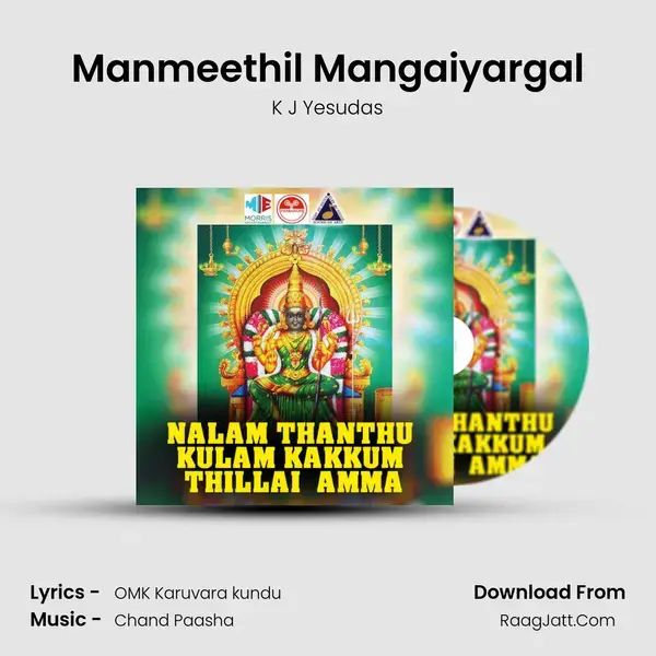 Manmeethil Mangaiyargal Song mp3 | K J Yesudas