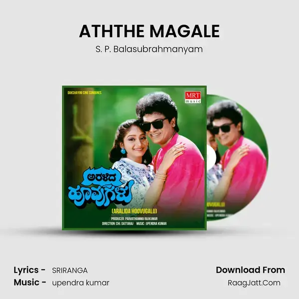 ATHTHE MAGALE Song mp3 | S. P. Balasubrahmanyam