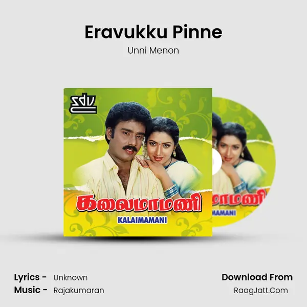 Eravukku Pinne mp3 song