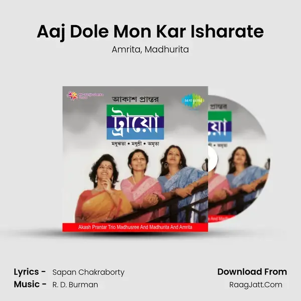 Aaj Dole Mon Kar Isharate mp3 song