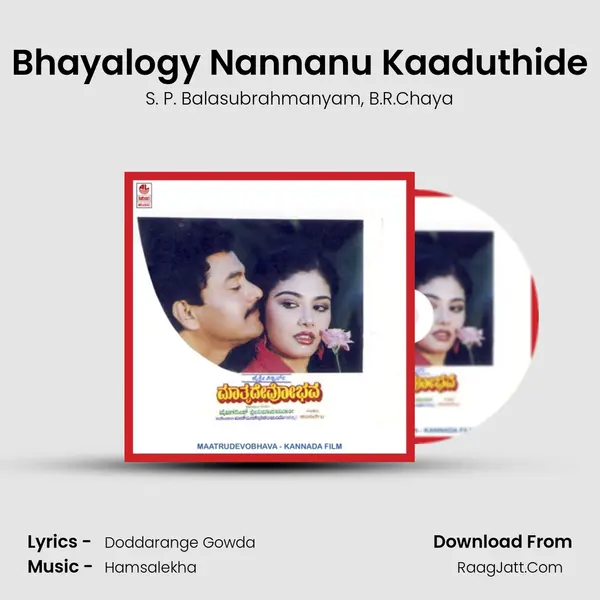 Bhayalogy Nannanu Kaaduthide Song mp3 | S. P. Balasubrahmanyam