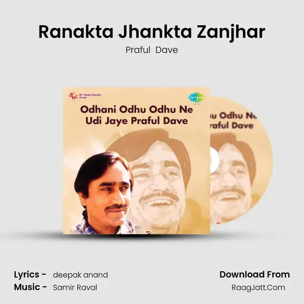 Ranakta Jhankta Zanjhar Song mp3 | Praful  Dave