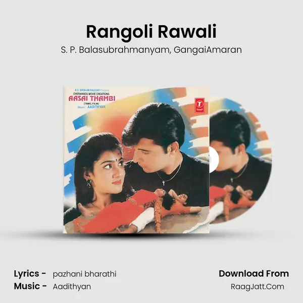 Rangoli Rawali mp3 song