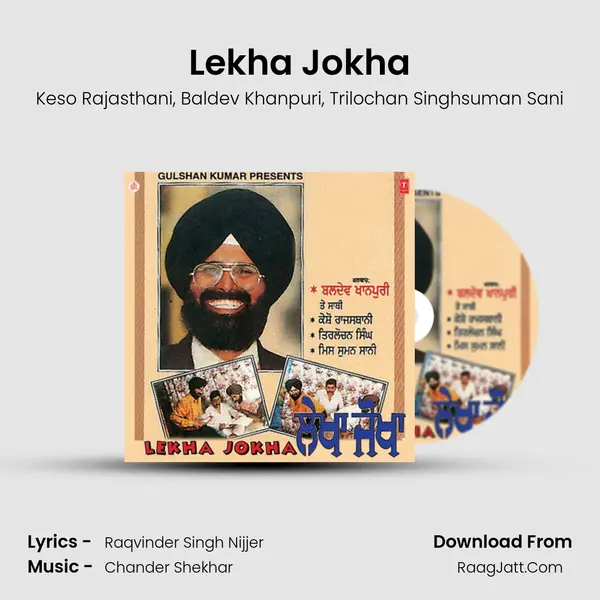 Lekha Jokha - Baldev Khanpuri