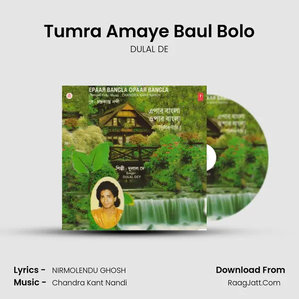 Tumra Amaye Baul Bolo mp3 song