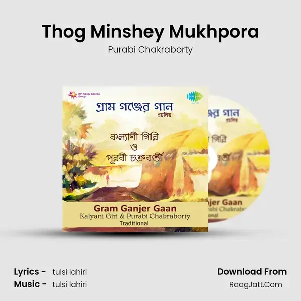 Thog Minshey Mukhpora Song mp3 | Purabi Chakraborty