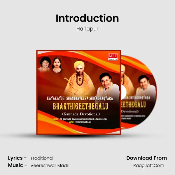 Introduction Song mp3 | Harlapur