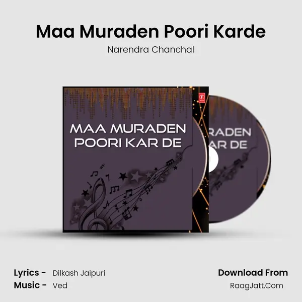 Maa Muraden Poori Karde Song mp3 | Narendra Chanchal