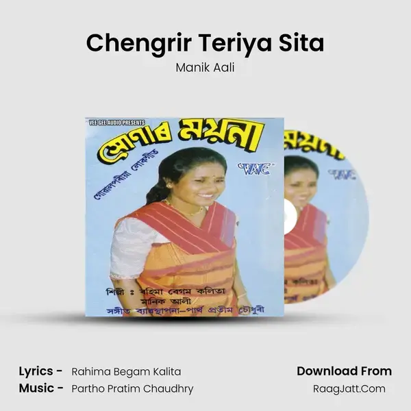 Chengrir Teriya Sita mp3 song