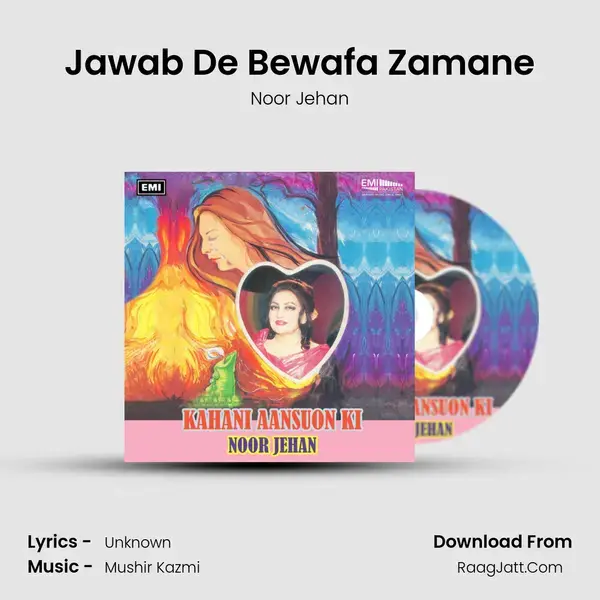 Jawab De Bewafa Zamane Song mp3 | Noor Jehan