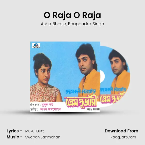 O Raja O Raja Song mp3 | Asha Bhosle