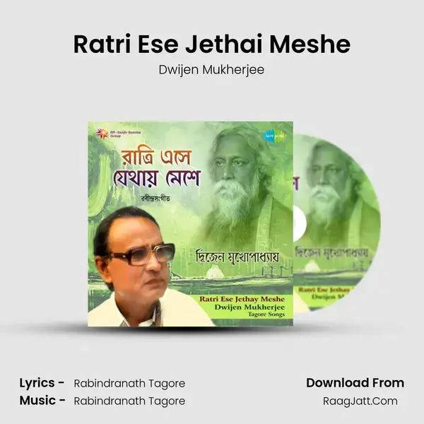 Ratri Ese Jethai Meshe-Dwijen Mukherjee Tagore Songs - Dwijen Mukherjee