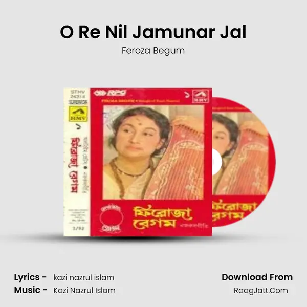 O Re Nil Jamunar Jal Song mp3 | Feroza Begum