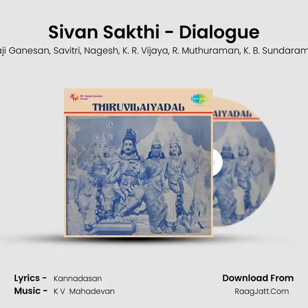 Sivan Sakthi - Dialogue mp3 song