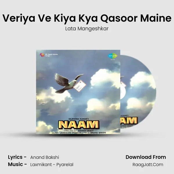 Veriya Ve Kiya Kya Qasoor Maine Song mp3 | Lata Mangeshkar