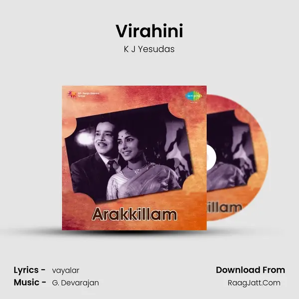 Virahini Song mp3 | K J Yesudas