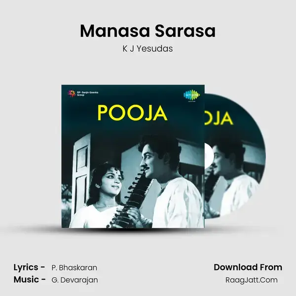 Poojaa - K J Yesudas