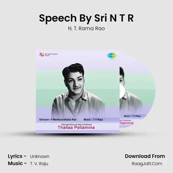 Speech By Sri N T R Song mp3 | N. T. Rama Rao