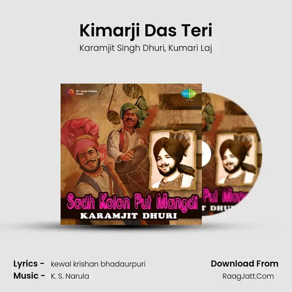 Kimarji Das Teri mp3 song