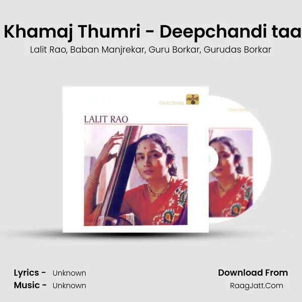 Chhab Dikhlaja Ja - Raga Khamaj Thumri - Deepchandi taal / Tanom Dere Na - Raga  mp3 song