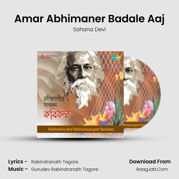 Amar Abhimaner Badale Aaj Song mp3 | Sahana Devi