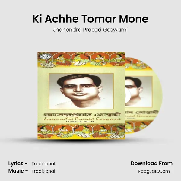 Ki Achhe Tomar Mone Song mp3 | Jnanendra Prasad Goswami