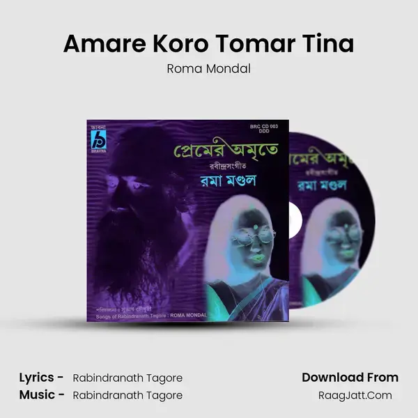 Amare Koro Tomar Tina Song mp3 | Roma Mondal