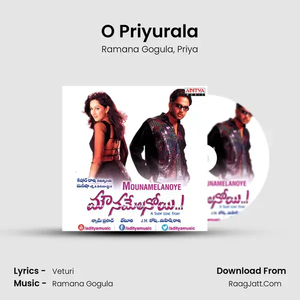 O Priyurala Song mp3 | Ramana Gogula