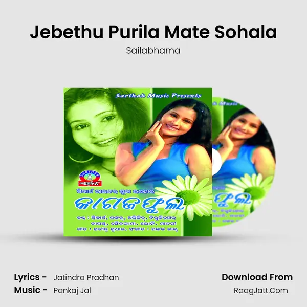 Jebethu Purila Mate Sohala Song mp3 | Sailabhama