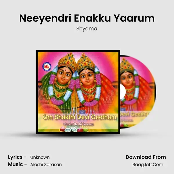 Neeyendri Enakku Yaarum Song mp3 | Shyama