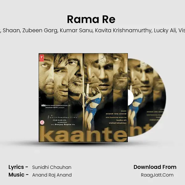 Rama Re (remix) Song mp3 | Sulaiman Merchant