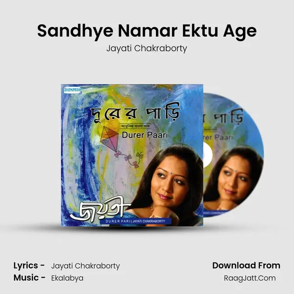 Sandhye Namar Ektu Age Song mp3 | Jayati Chakraborty