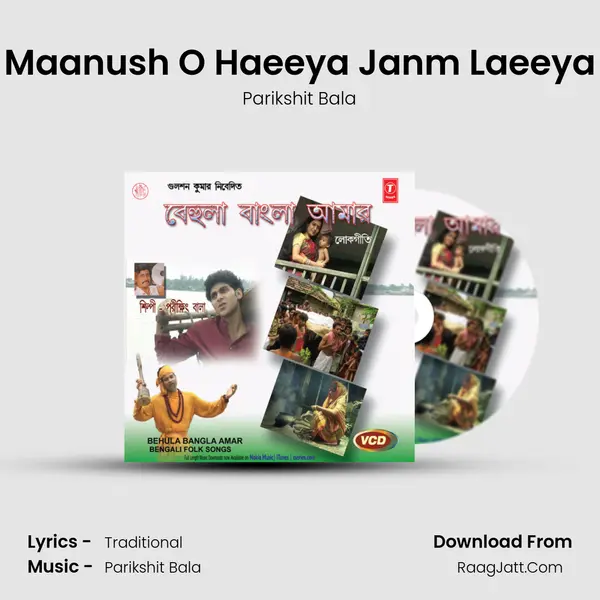 Maanush O Haeeya Janm Laeeya Song mp3 | Parikshit Bala