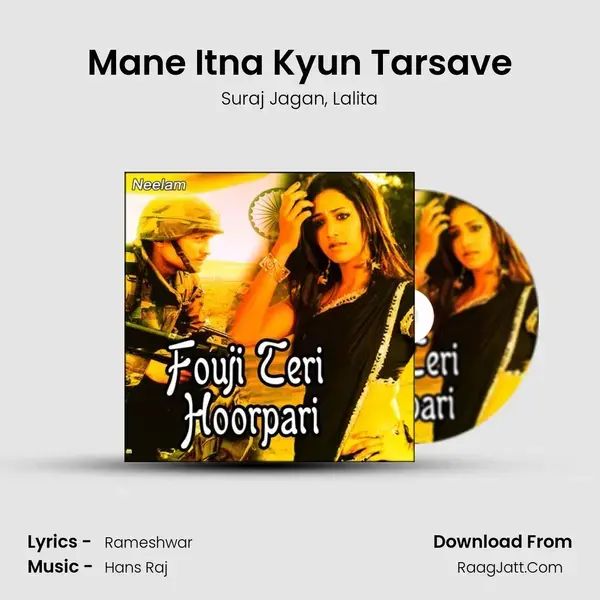 Mane Itna Kyun Tarsave Song mp3 | Suraj Jagan